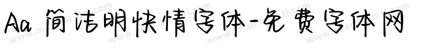 Aa 简洁明快情字体字体转换